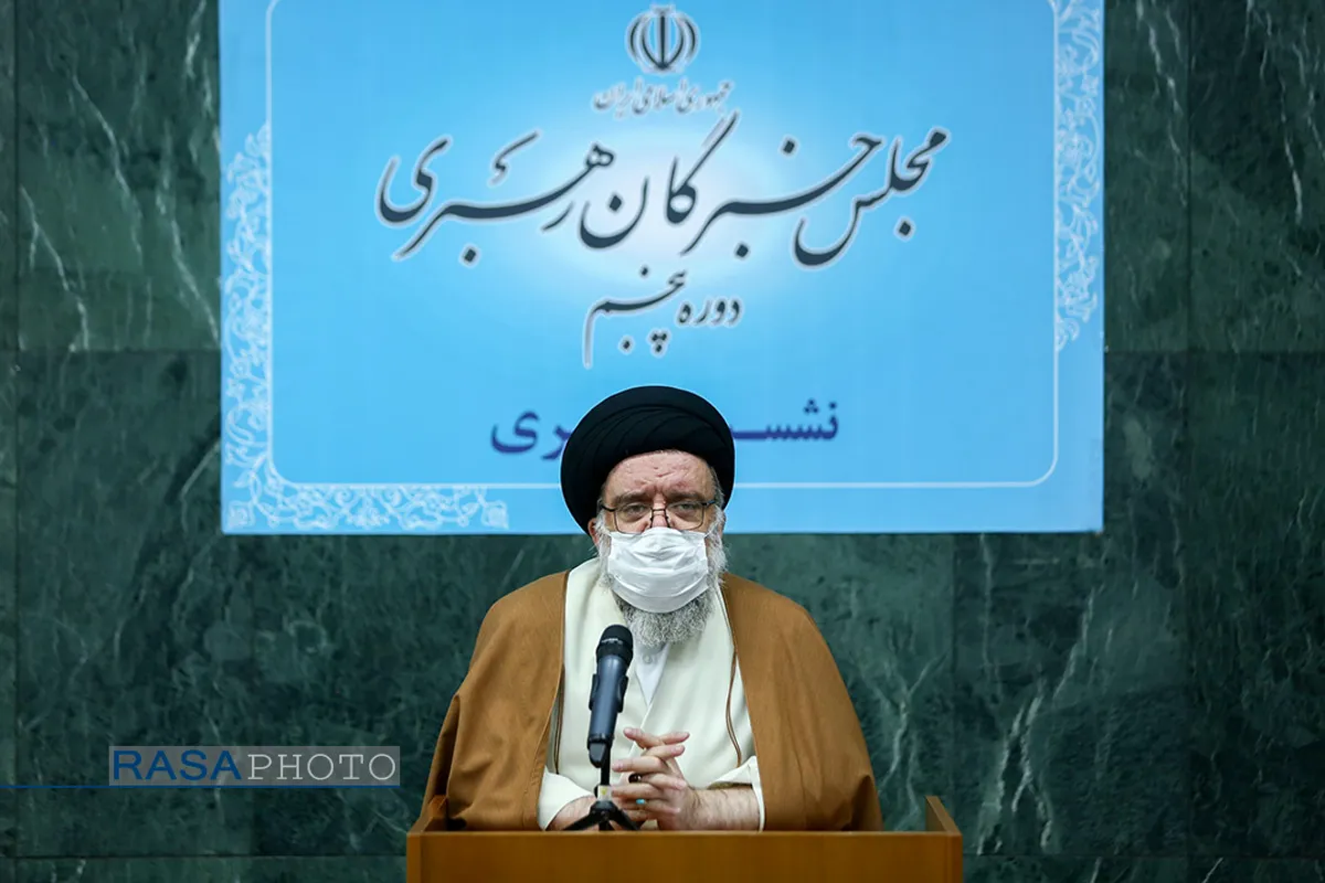 اختتامیه نهمین اجلاسیه خبرگان رهبری