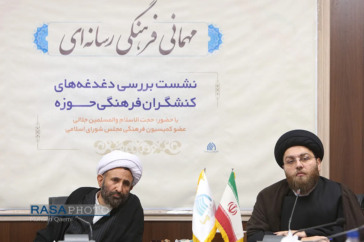 مهمانی فرهنگی رسانه&zwnj;ای با عنوان نشست بررسی دغدغه&zwnj;های کنشگران فرهنگی حوزه