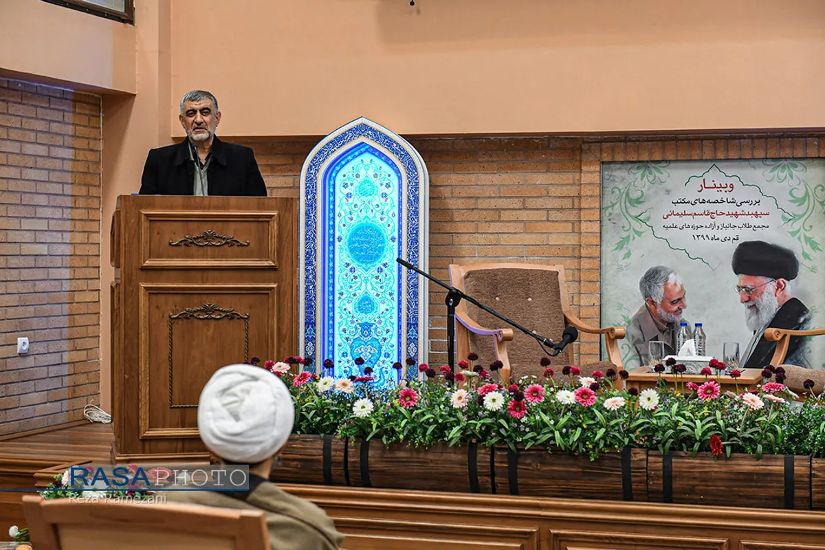 وبینار برسی شاخصه&zwnj;های مکتب سپهبد شهید حاج قاسم سلیمانی