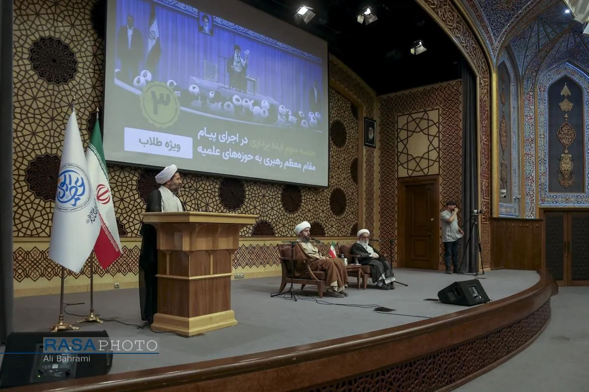 سومین جلسه ایده&zwnj;پردازی در اجرای پیام رهبر معظم انقلاب