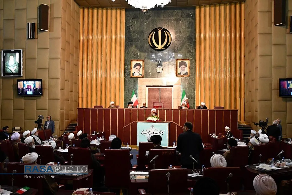 اجلاسیه دوم ششمین دوره مجلس خبرگان رهبری