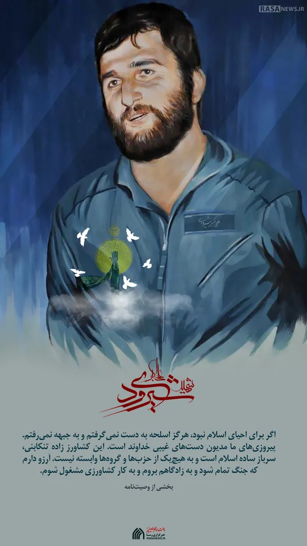 لوح | اگر برای احیای اسلام نبود هرگز اسلحه به دست نمی&lrm;گرفتم
