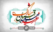 عید سعید قربان در بیان امام خمینی