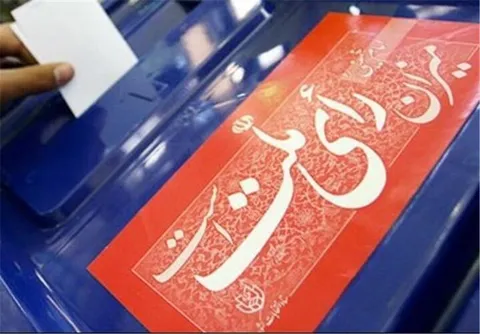 انتخابات ریاست جمهوری تا ساعت ۲۴ تمدید شد