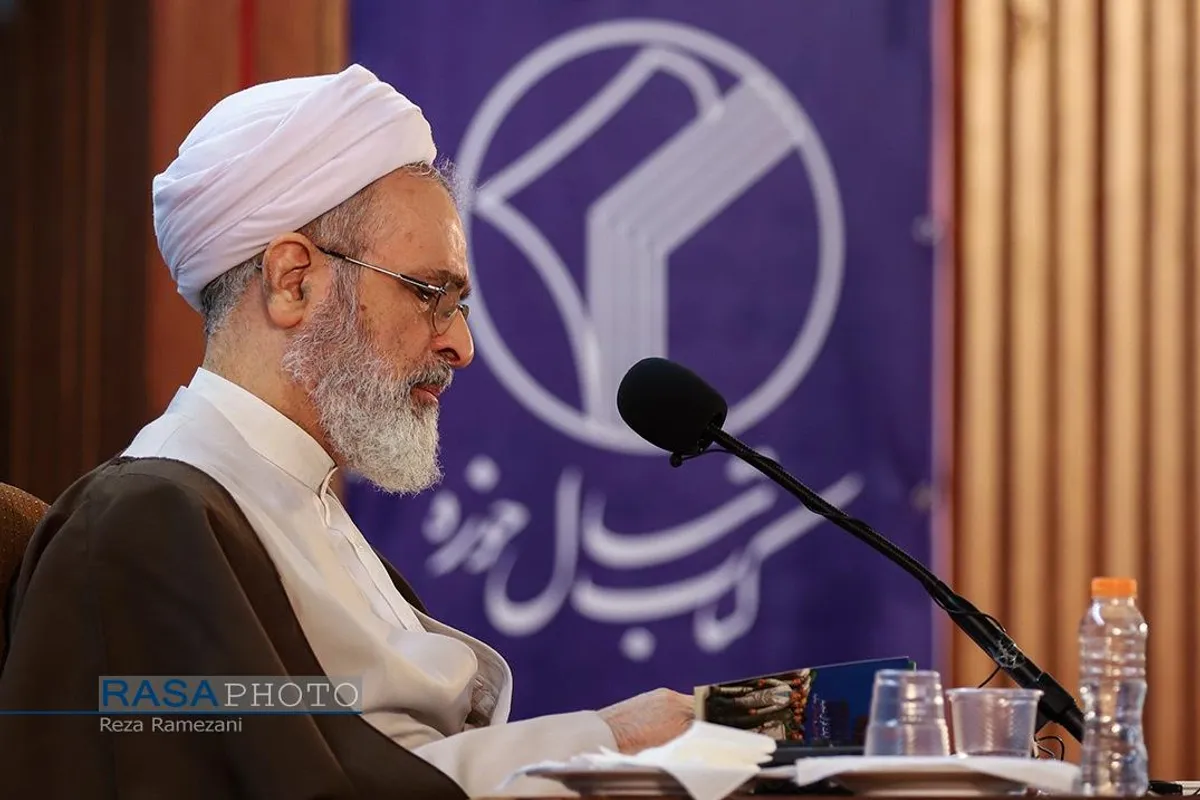 بیست و پنجمین همایش کتاب سال و هفتمین جشنواره مقالات علمی حوزه