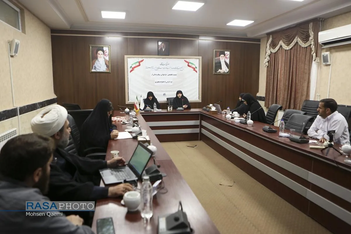 نشست تخصصی بازخوانی سبک زندگی از فردگرایی تا خانواده محوری