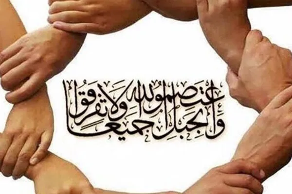 وحدت؛ اصلی بنیادین در منظومه اسلامی، نه تاکتیکی مصلحتی