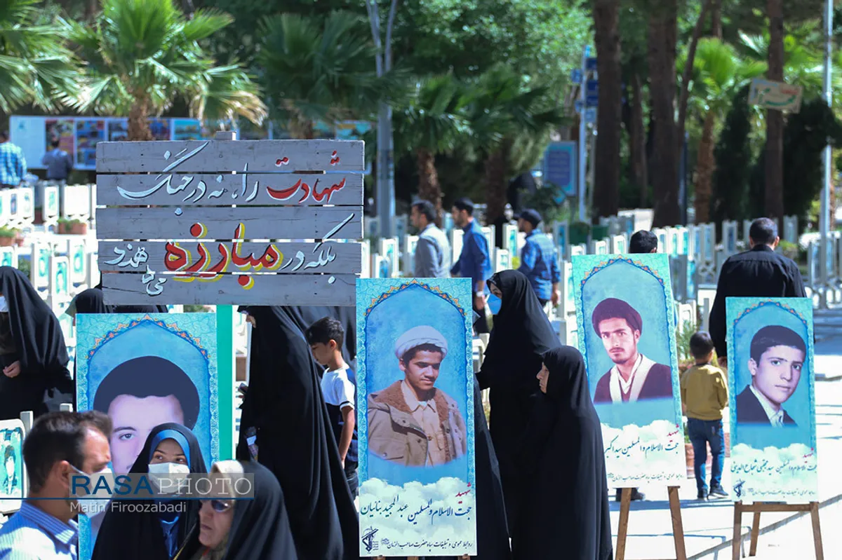 کنگره شهدای روحانی و طلبه استان اصفهان&lrm;&lrm;