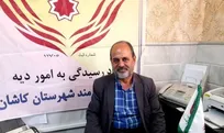 آزادی چهار زندانی جرائم غیر عمد در کاشان