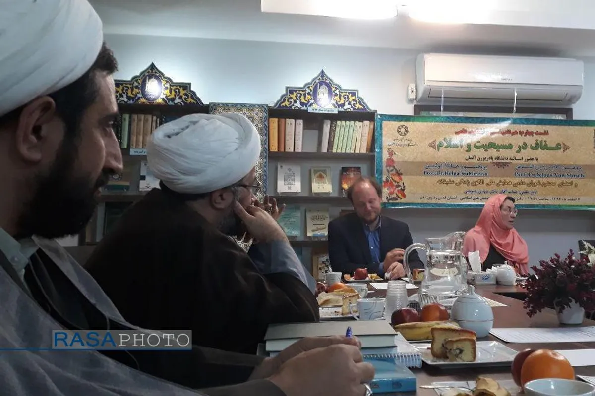 نشست چهارم از سلسله نشست های هم اندیشی و گفتگوی علمی پیرامون &laquo;عفاف در اسلام و مسیحیت&raquo; در قم با حضور اساتید دانشگاه پادربورن آلمان