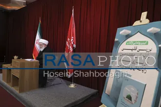 رونمایی کتاب &laquo;بررسی فقهی معصومین در بازی&zwnj;های رایانه&zwnj;ای و متاورس&raquo; اثر حجت الاسلام والمسلمین نهاوندی