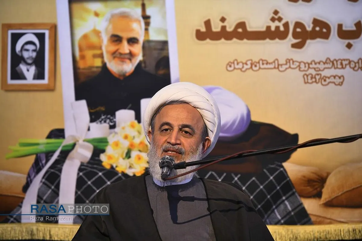 یازدهمین یادواره ۱۴۳ شهید روحانی و طلبه استان کرمان