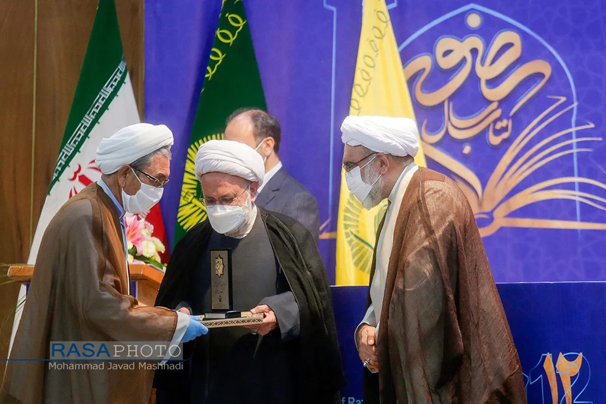 اختتامیه دوازهمین جشنواره بین المللی کتاب سال رضوی&lrm;