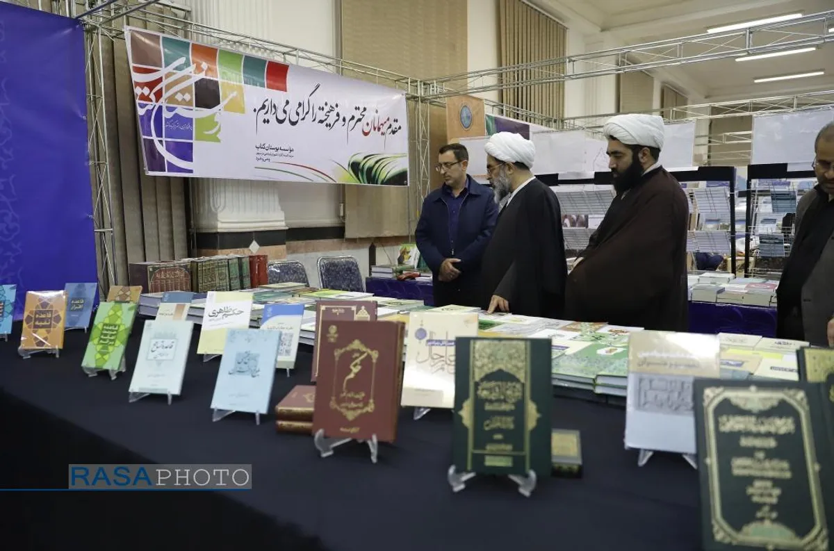 افتتاحیه دومین نمایشگاه تخصصی پژوهش&zwnj;های فقهی