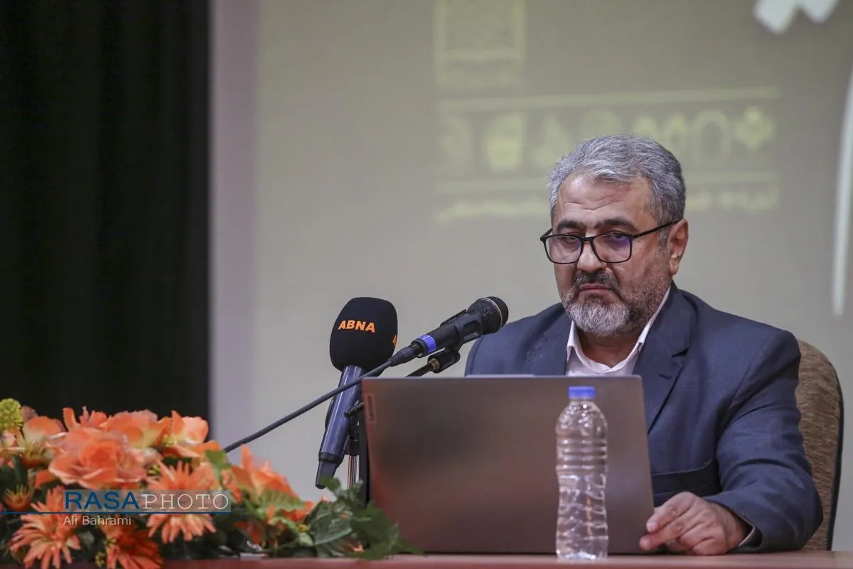 همایش ملّی "فلسفه منطق فهم دین"