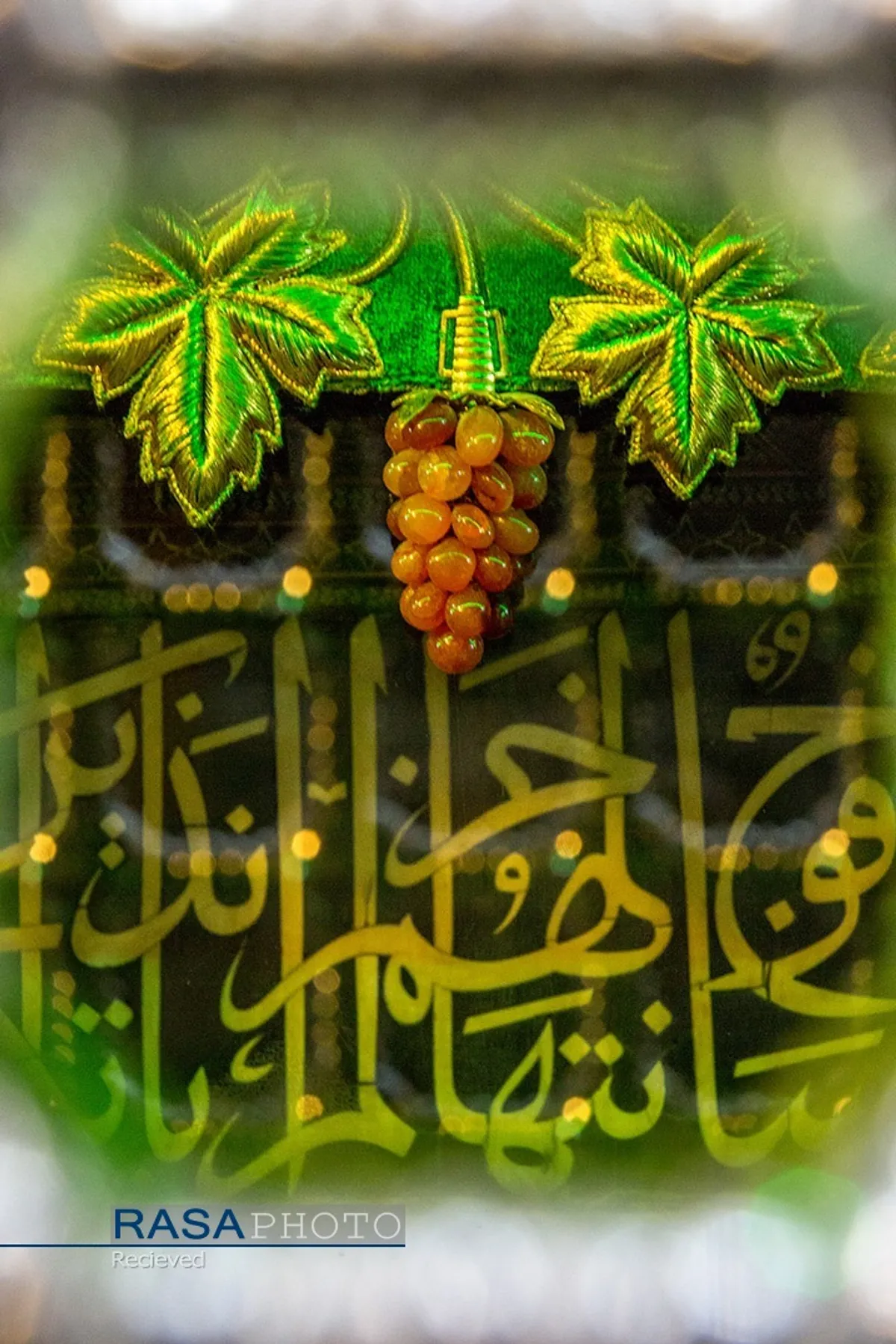 حرم مطهر مولی الموحدین حضرت امام علی بن ابیطالب (علیه&zwnj;السلام)