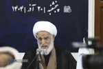 اختتامیه همایش ملی پیشتازان نهضت اسلامی " آیت&zwnj;الله یزدی (ره) "