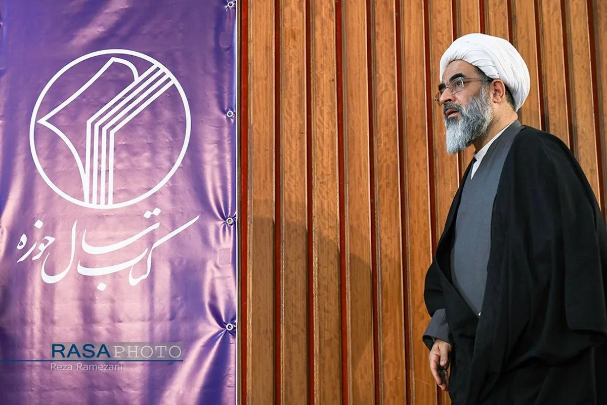 بیست و پنجمین همایش کتاب سال و هفتمین جشنواره مقالات علمی حوزه