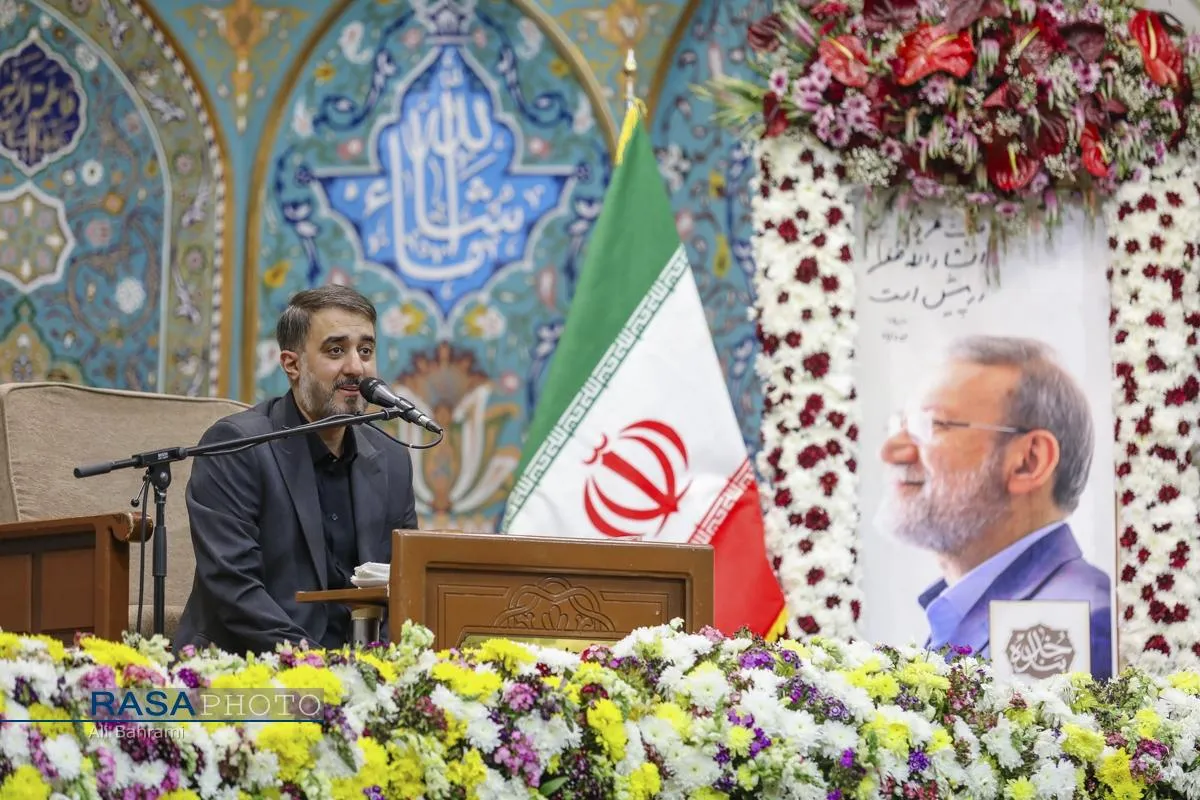 مراسم بزرگداشت چهلم شهیدان لاریجانی