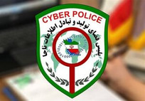 هشدار پلیس به پیام‌رسان‌های بومی/ غفلت در امنیت داده‌ها پذیرفتنی نیست
