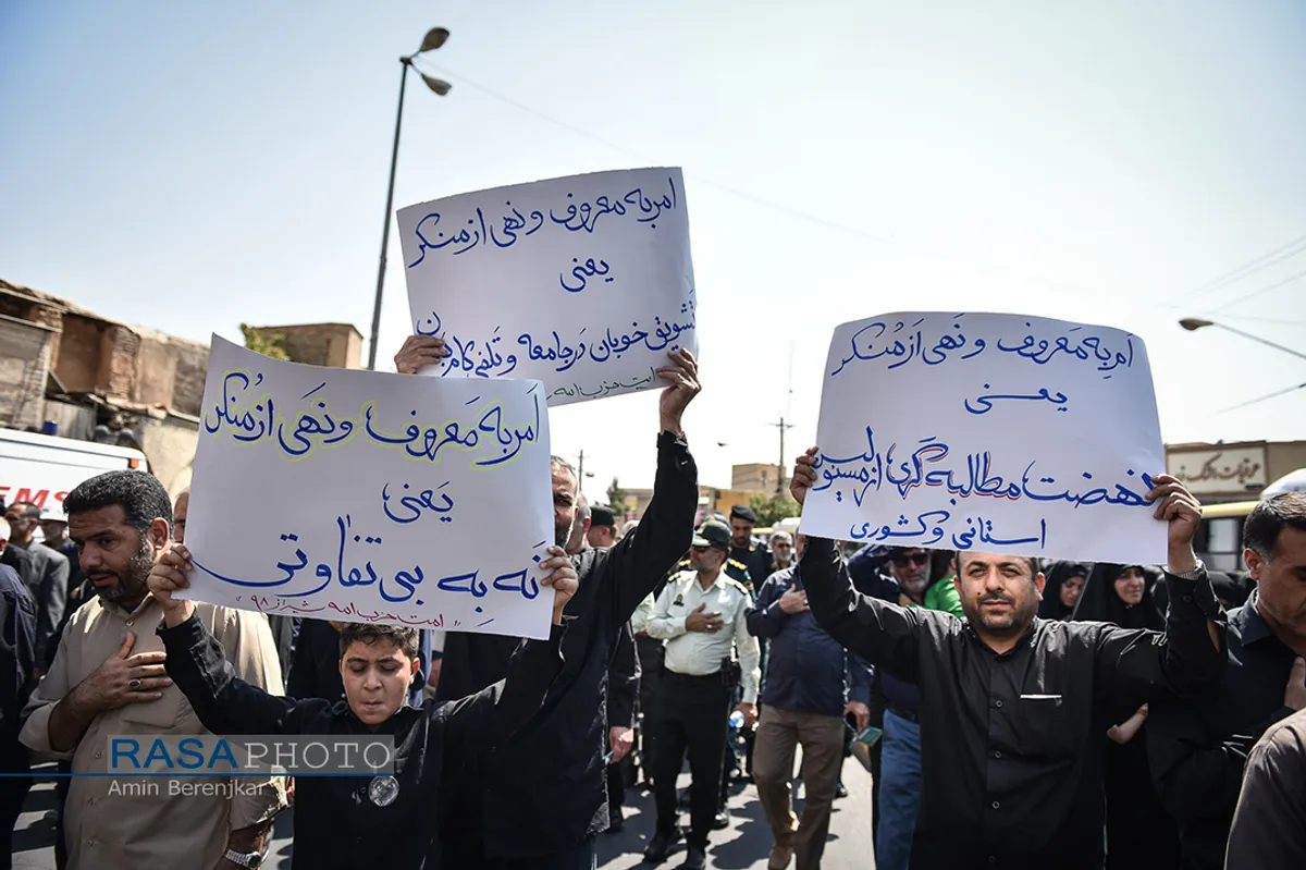 اجتماع بزرگ آمرین به معروف و تشییع شهید حسن صادقی در شیراز
