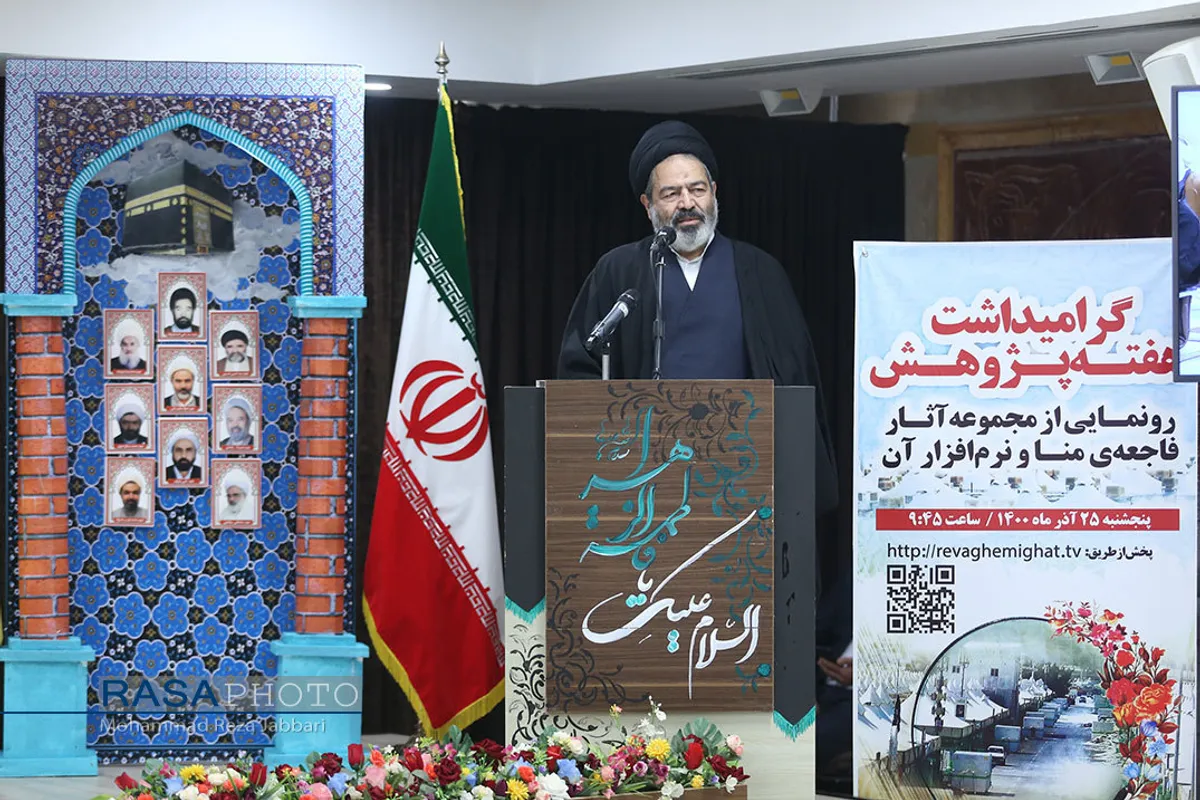سفر معاون رئیس&zwnj;جمهور و رئیس بنیاد شهید و امور ایثارگران به قم