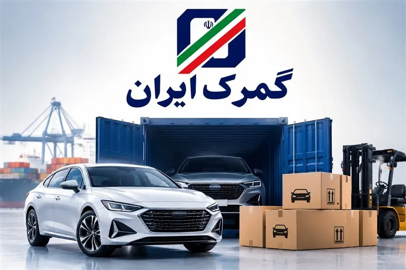 مخالفت دیوان محاسبات با تعرفه 100 درصدی واردات خودرو