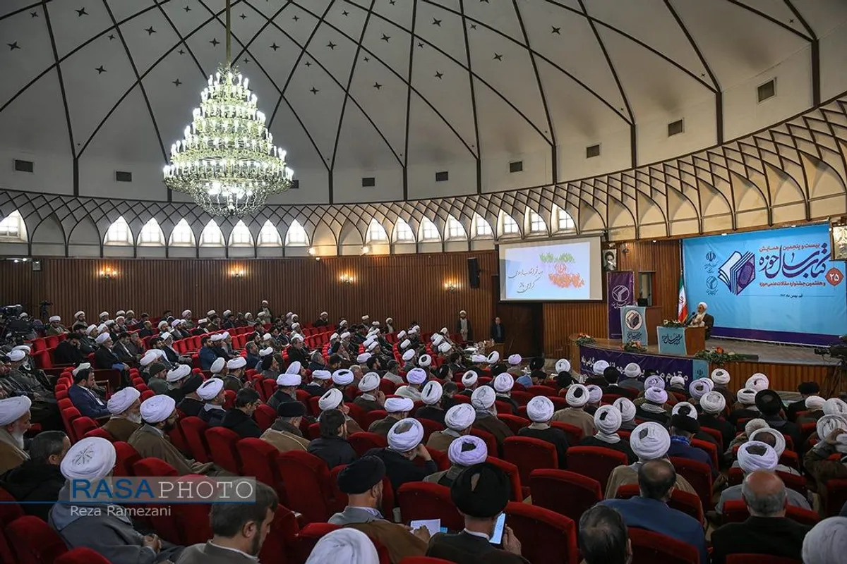 بیست و پنجمین همایش کتاب سال و هفتمین جشنواره مقالات علمی حوزه