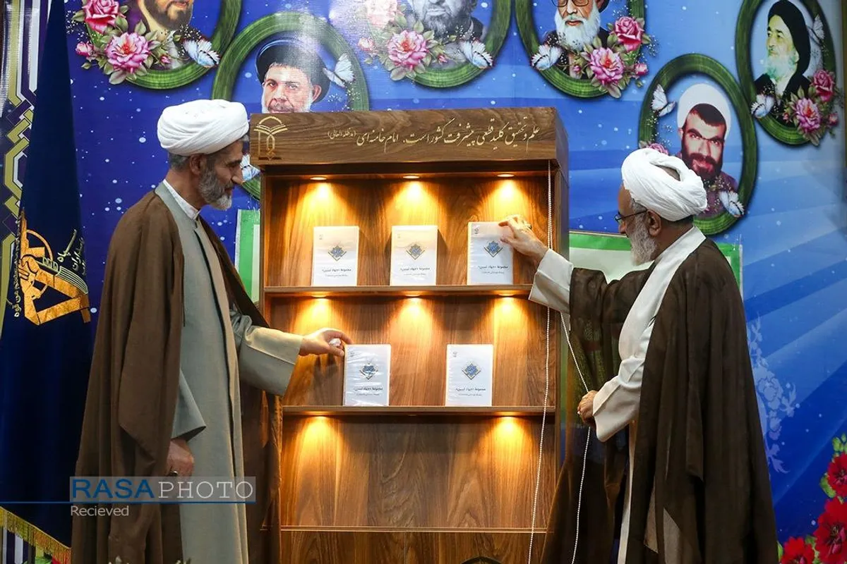 رونمایی از مجموعه نرم افزاری جهاد تبیین