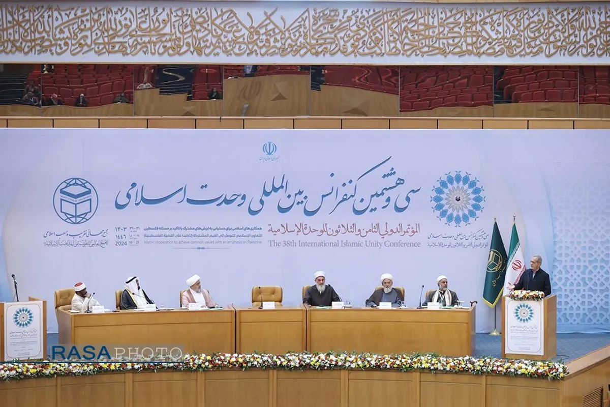سی و هشتمین کنفرانس بین المللی وحدت اسلامی