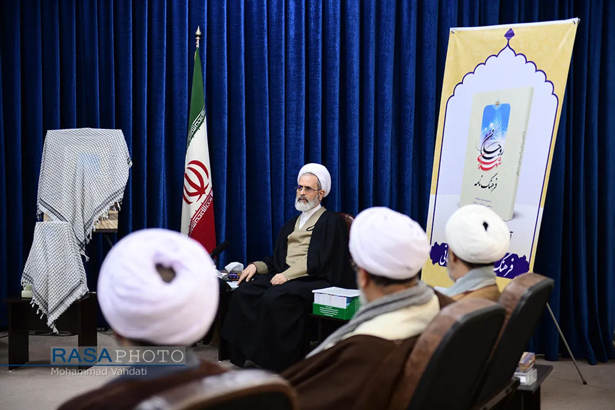 آیین رونمایی از کتاب &laquo;فرهنگ&zwnj;نامه شهدای روحانی&raquo;