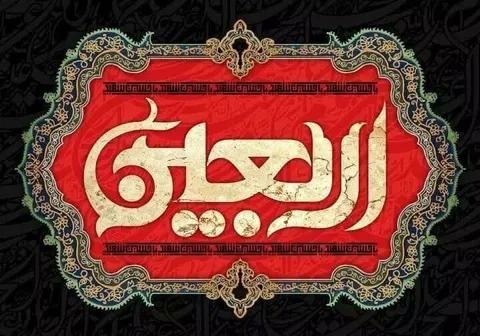 جزئیات پیاده روی دلدادگان اربعین در قم/ ثبت درخواست برپایی ایستگاه‌های صلواتی