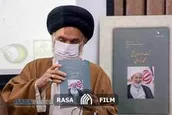 رونمایی از کتاب یاران امام به روایت اسناد ساواک