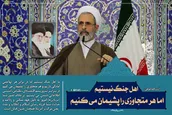 اهل جنگ نیستیم، اما هر متجاوزی را پشیمان می‌کنیم