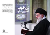 ژن خوب اعتباری ندارد