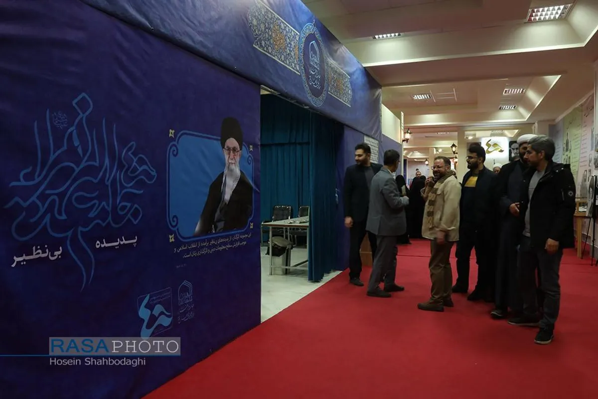 نمایشگاه ۴۰ سال بالندگی
