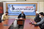 نشست خبری مدیر حوزه&zwnj;های علمیه استان فارس&lrm;