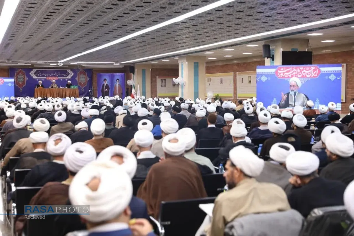 اجلاسیه سراسری مدیران حوزه&zwnj;های علمیه کشور