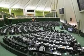 نماهنگ | مجلس امید، مجلس انقلابی