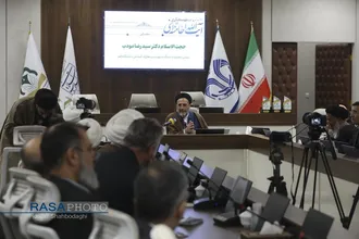 همایش ملی منظومه فکری حضرت آیت الله خامنه&zwnj;ای