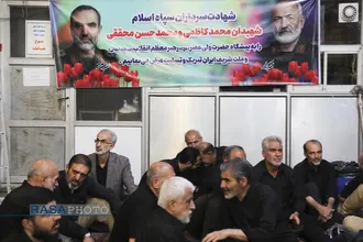 مراسم بزرگداشت سردار سرلشکر شهید حاج محمدحسن محققی در تهران
