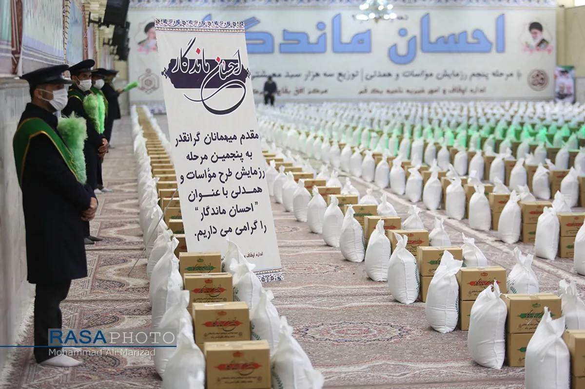 پنجمین مرحله رزمایش مواسات و همدلی"طرح احسان ماندگار"