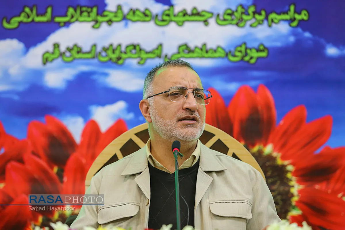 جشن ویژه دهه مبارکه فجر با سخنرانی دکتر علیرضا زاکانی