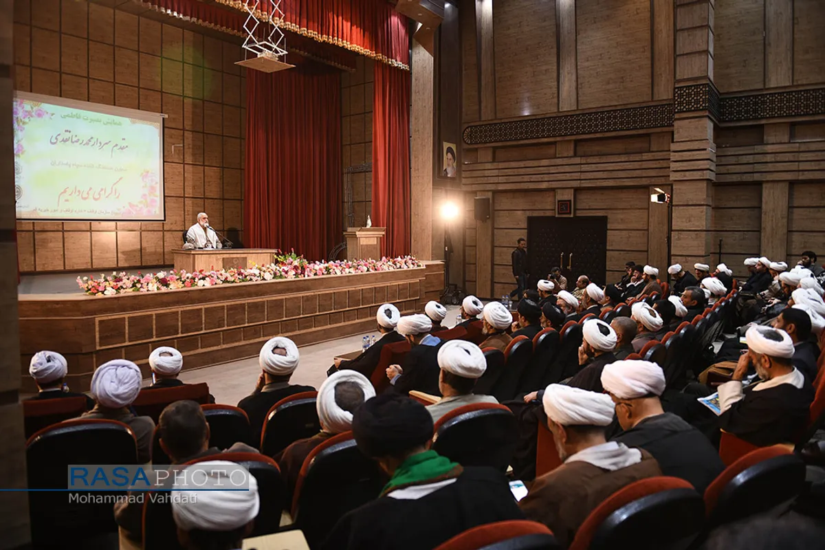 همایش مبلغان اعزامی اوقاف در ایام فاطمیه