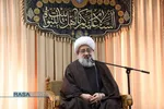 عزاداری روز شهادت حضرت فاطمه زهرا (سلام&zwnj;الله&zwnj;علیها) در بیوت مراجع تقلید