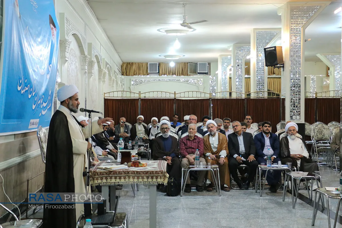 همایش سالانه هیئت امناء مدارس علمیه خواهران استان اصفهان&lrm;
