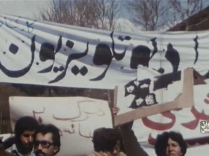 مستند «رئیس سازمان»؛ واکاوی تاریخ صدا و سیما