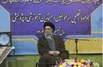 اختتامیه جشنواره علامه حلی در اصفهان