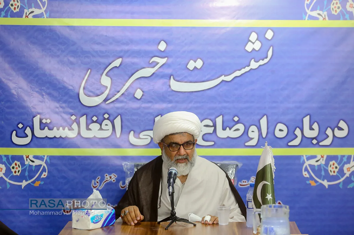 نشست خبری "اوضاع فعلی افغانستان" با حضور حجت&zwnj;الاسلام والمسلمین ناصر عباس جعفری دبیر کل مجلس وحدت مسلمین پاکستان