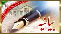 مرکز وکلای البرز حمله به پل B۱ را محکوم کرد